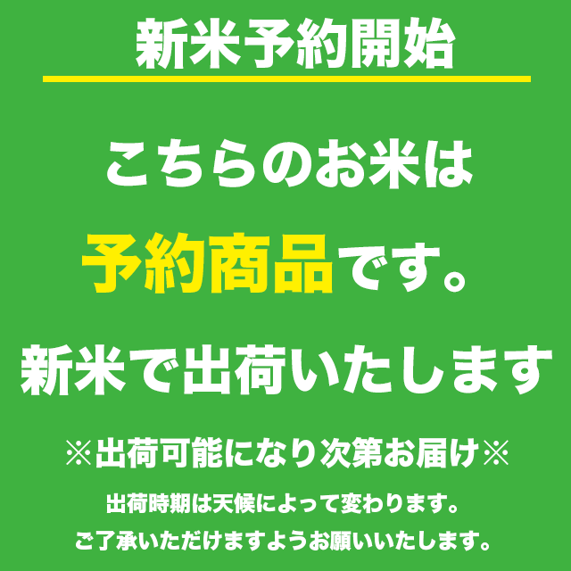 予約